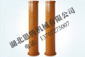 Conical tube 140/150-900